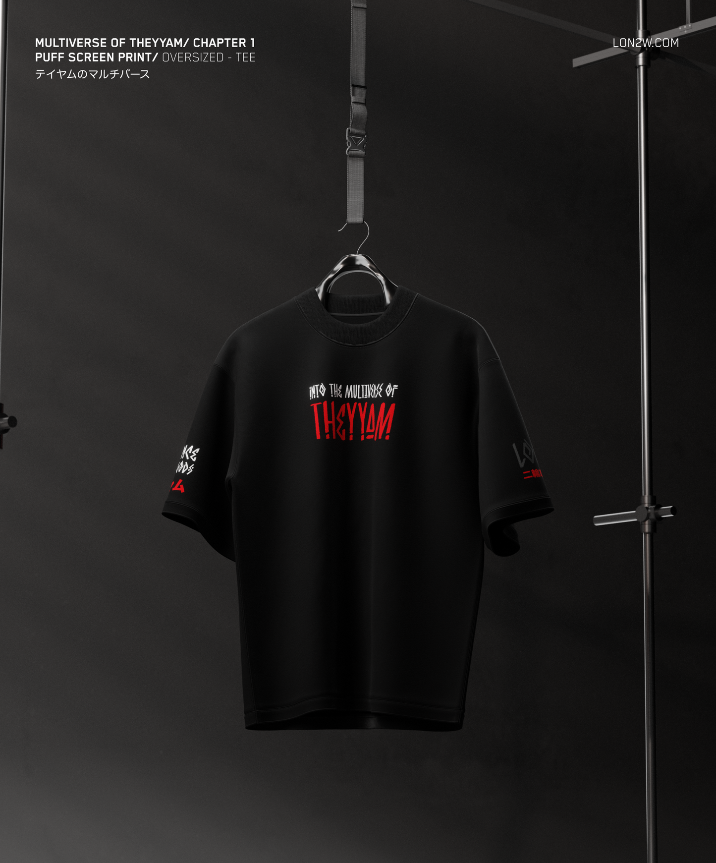 Multiverse of Theyyam | Oversized T-shirt | Puff print