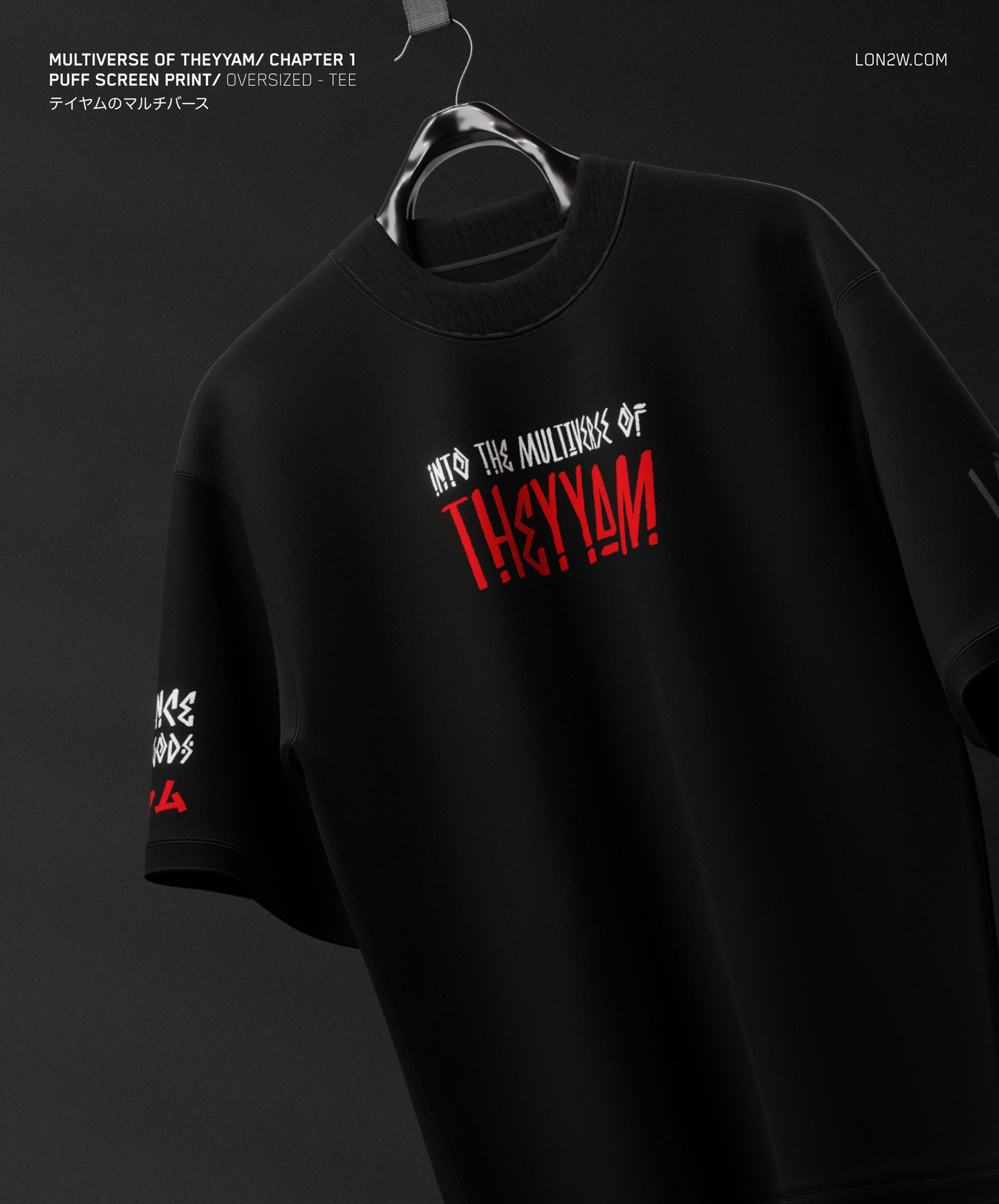 Multiverse of Theyyam | Oversized T-shirt | Puff print
