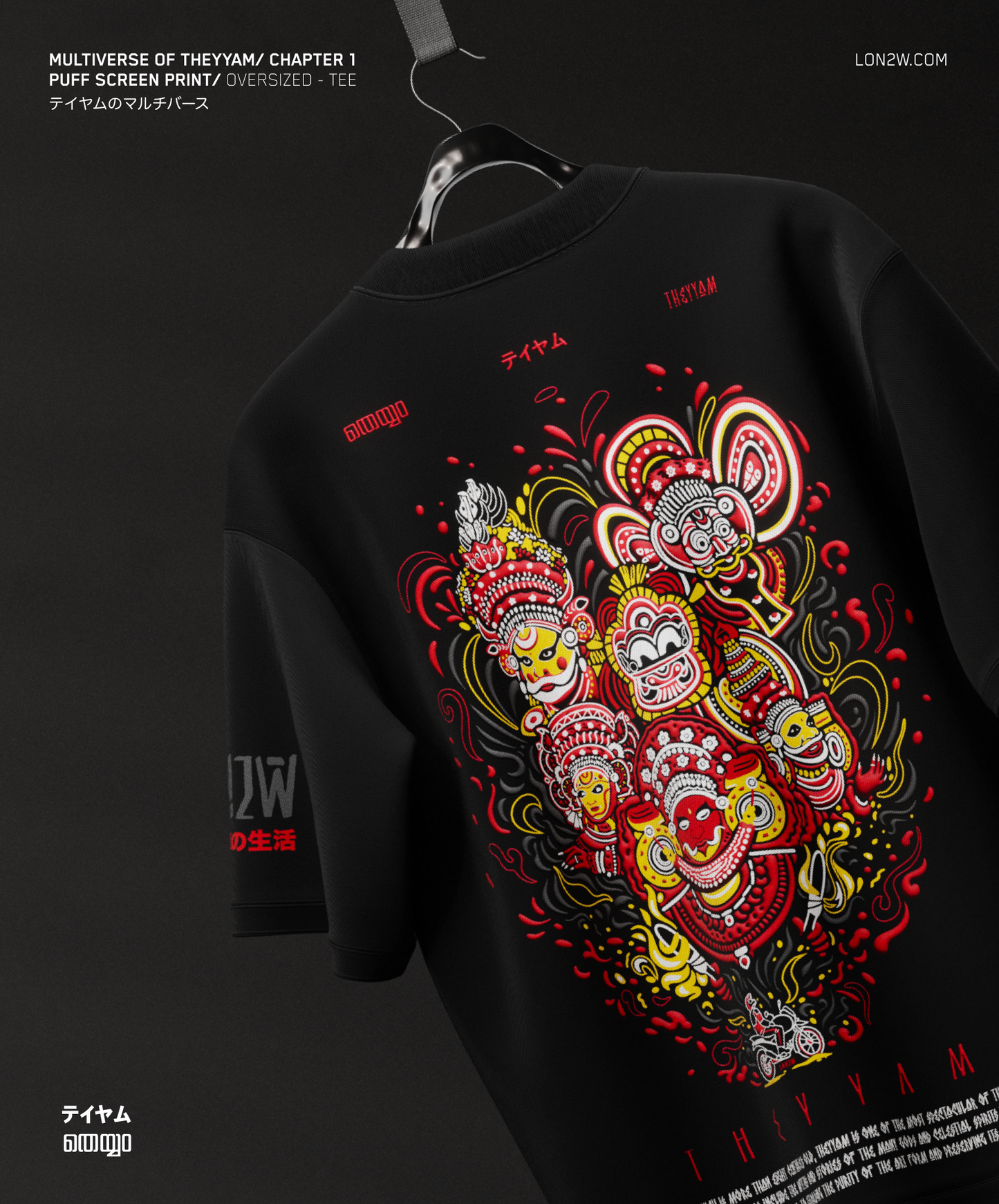 Multiverse of Theyyam | Oversized T-shirt | Puff print