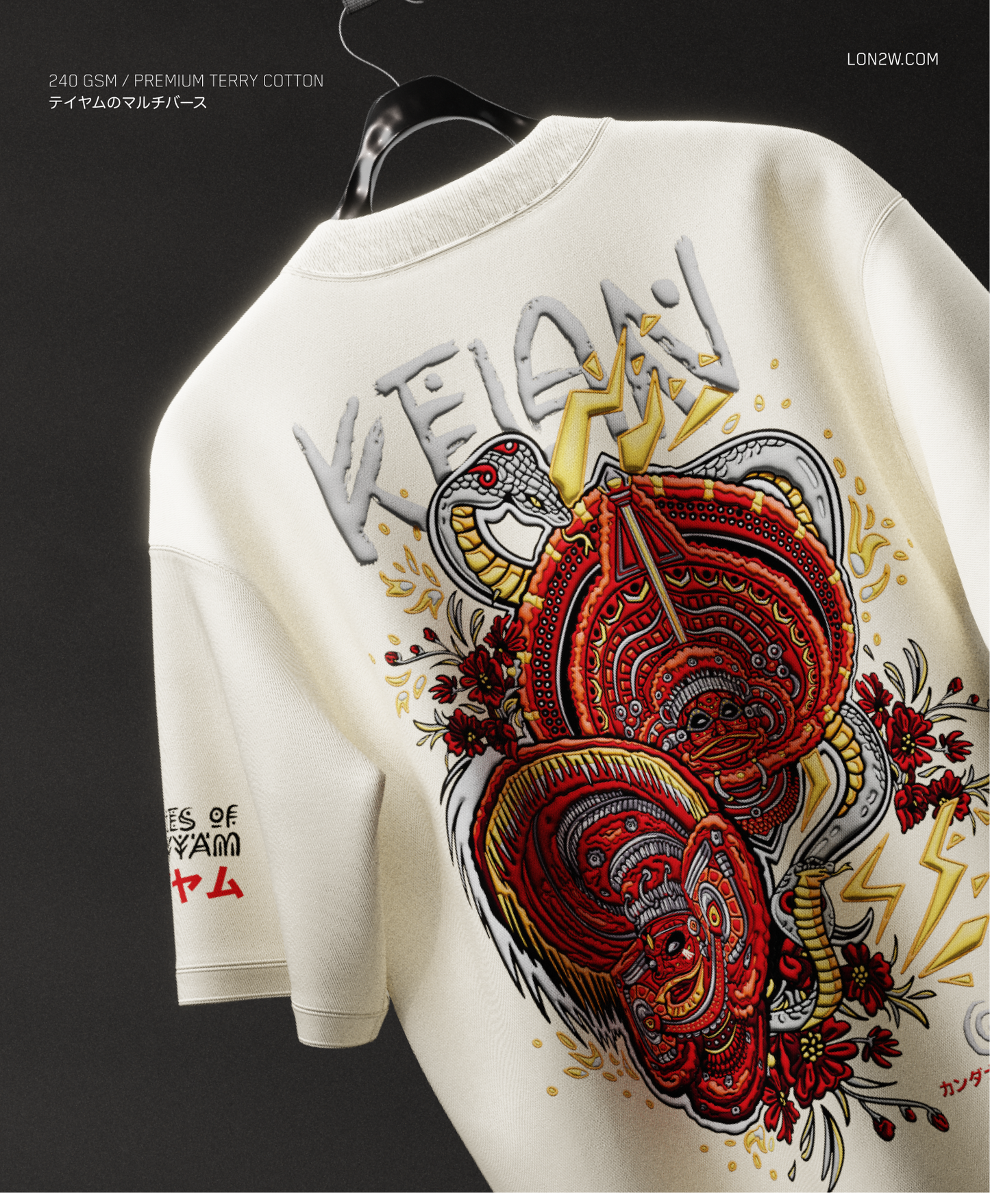Kandanar Kelan | Oversized T-shirt | Puff print