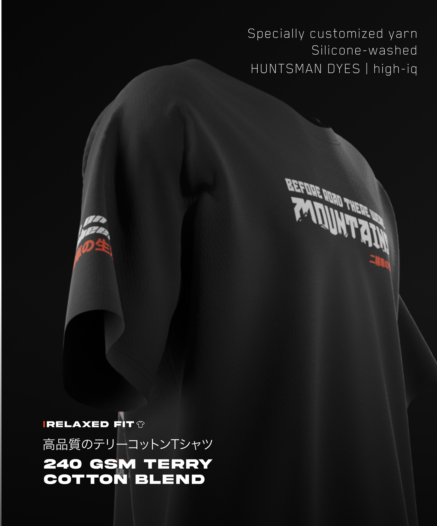 Mountains V2 | Relaxed Fit T-shirt