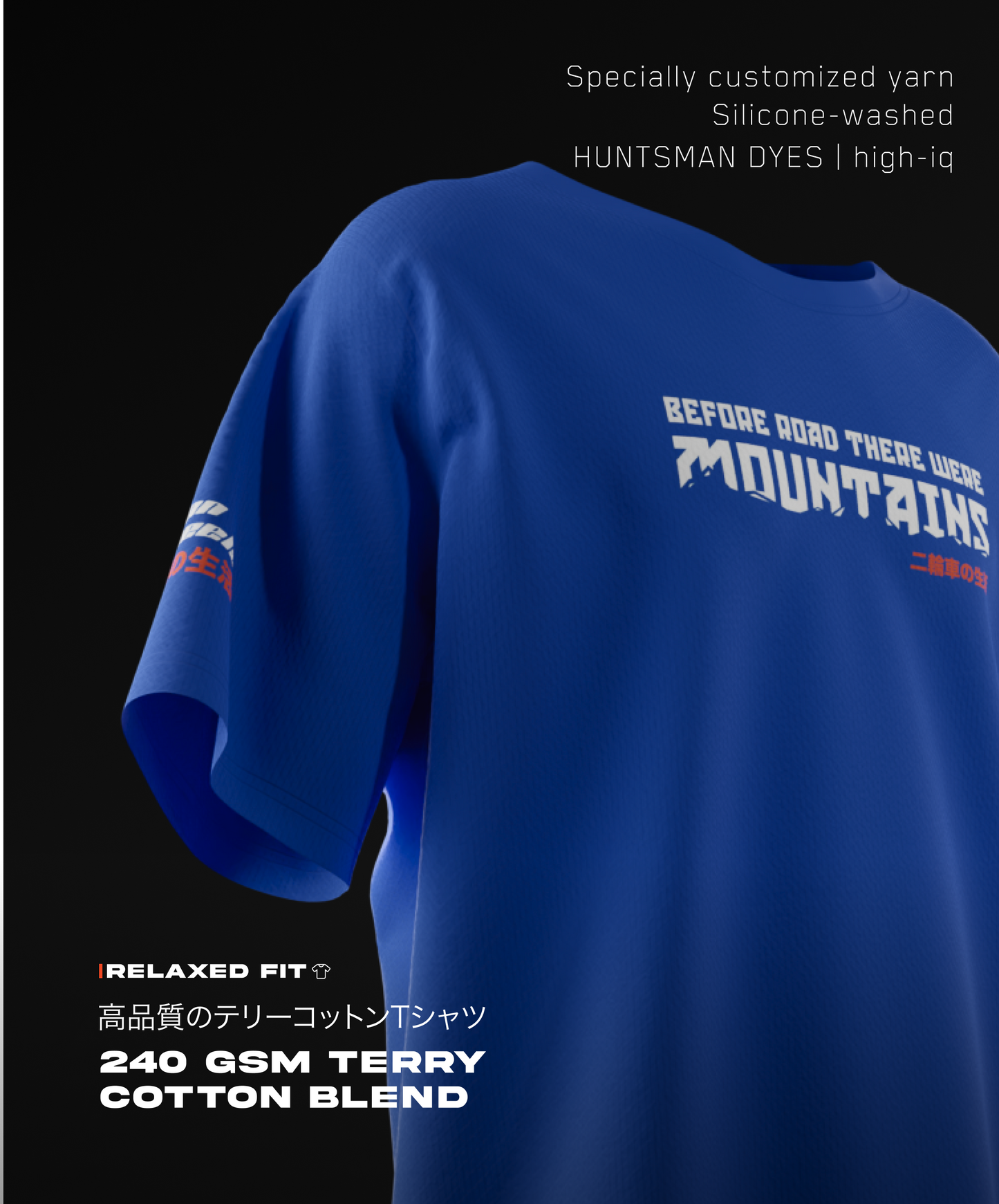 Mountains V2 | Relaxed Fit T-shirt | Blue
