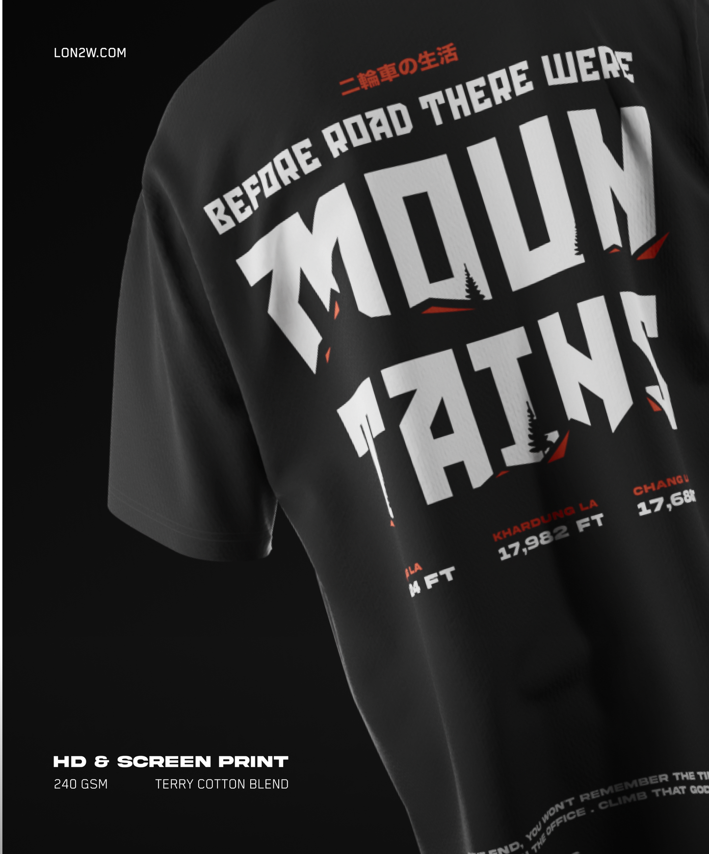 Mountains V2 | Relaxed Fit T-shirt