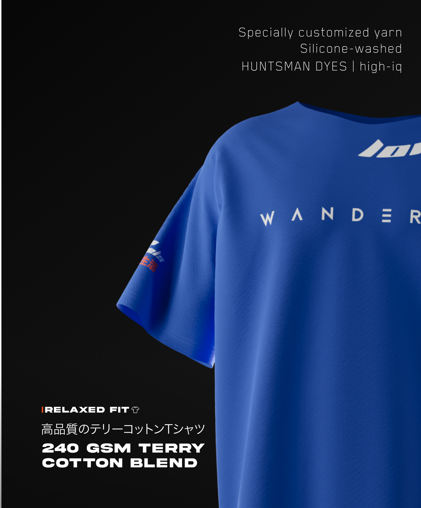 Wanderer | Relaxed Fit T-shirt | Blue
