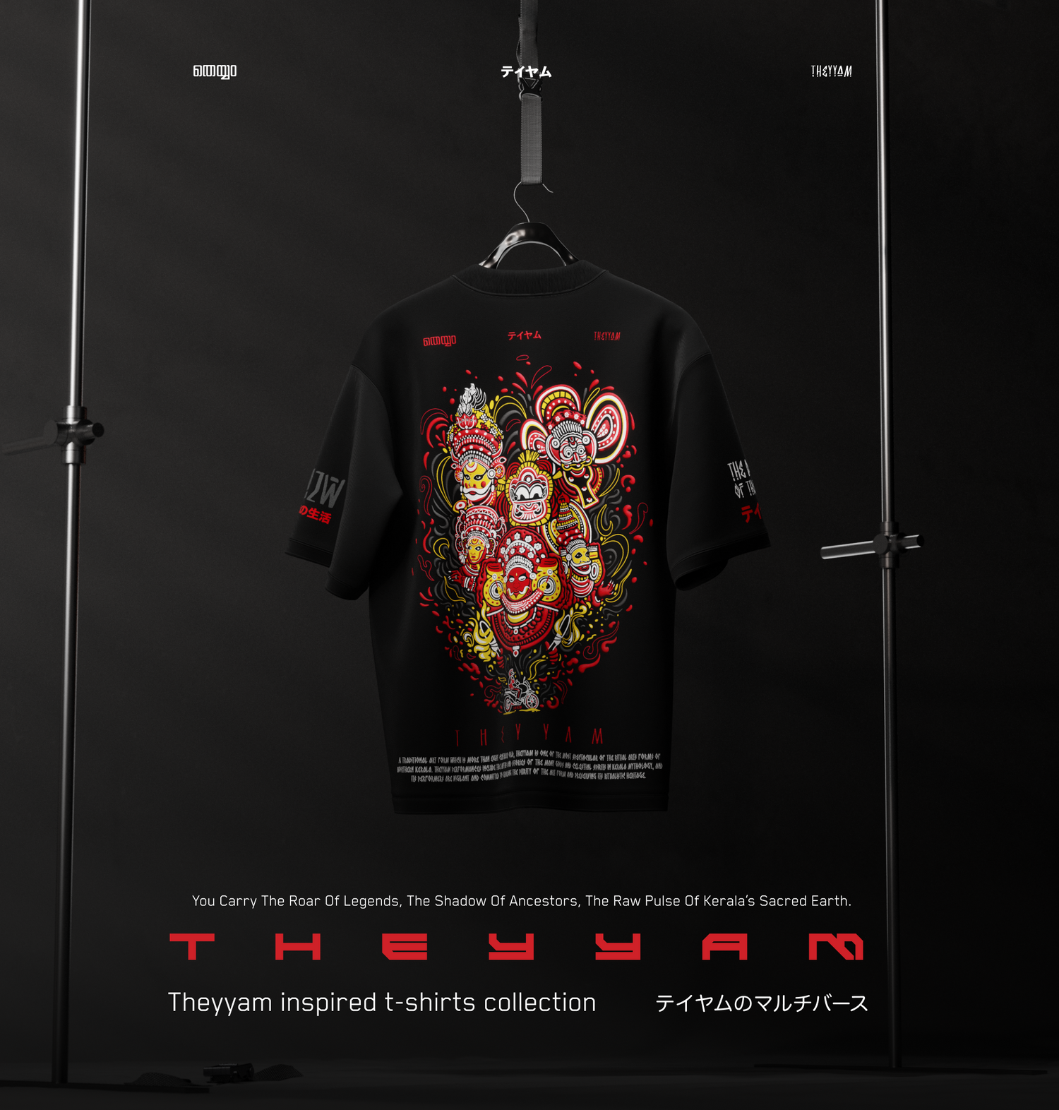 Theyyam-Inspired Collection