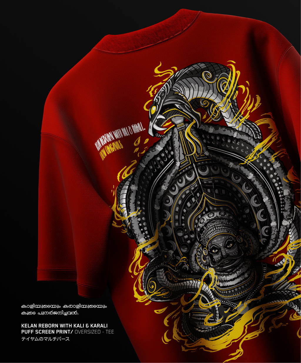 Kelan Reborn | Oversized T-shirt