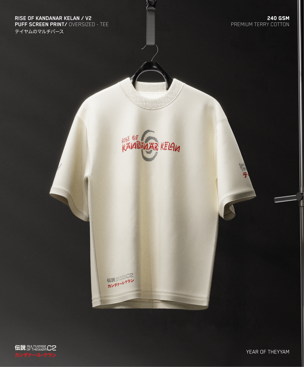 Kandanar Kelan V2 White| Oversized T-shirt | Puff print