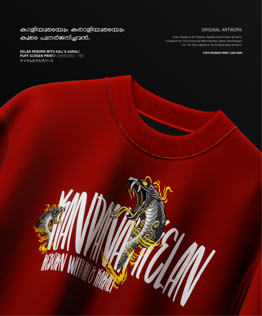 Kelan Reborn | Oversized T-shirt