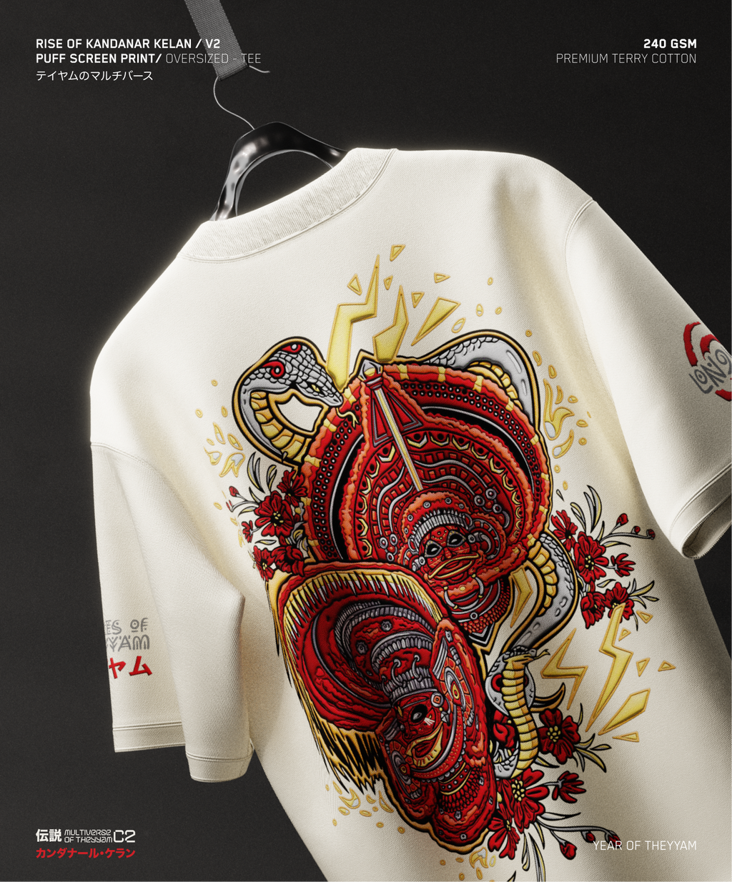 Kandanar Kelan V2 White| Oversized T-shirt | Puff print