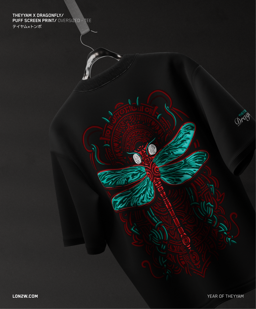 Theyyam X Dragonfly | Oversized T-shirt | Puff