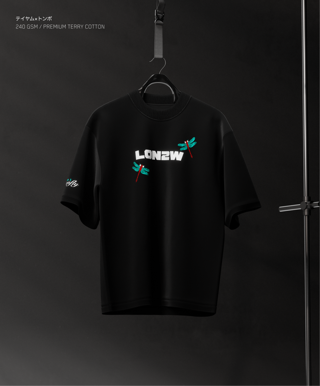 Theyyam X Dragonfly | Oversized T-shirt | Puff