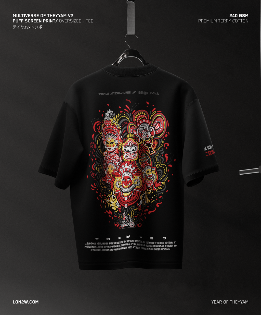 Multiverse of Theyyam V2 | Oversized T-shirt | Puff print