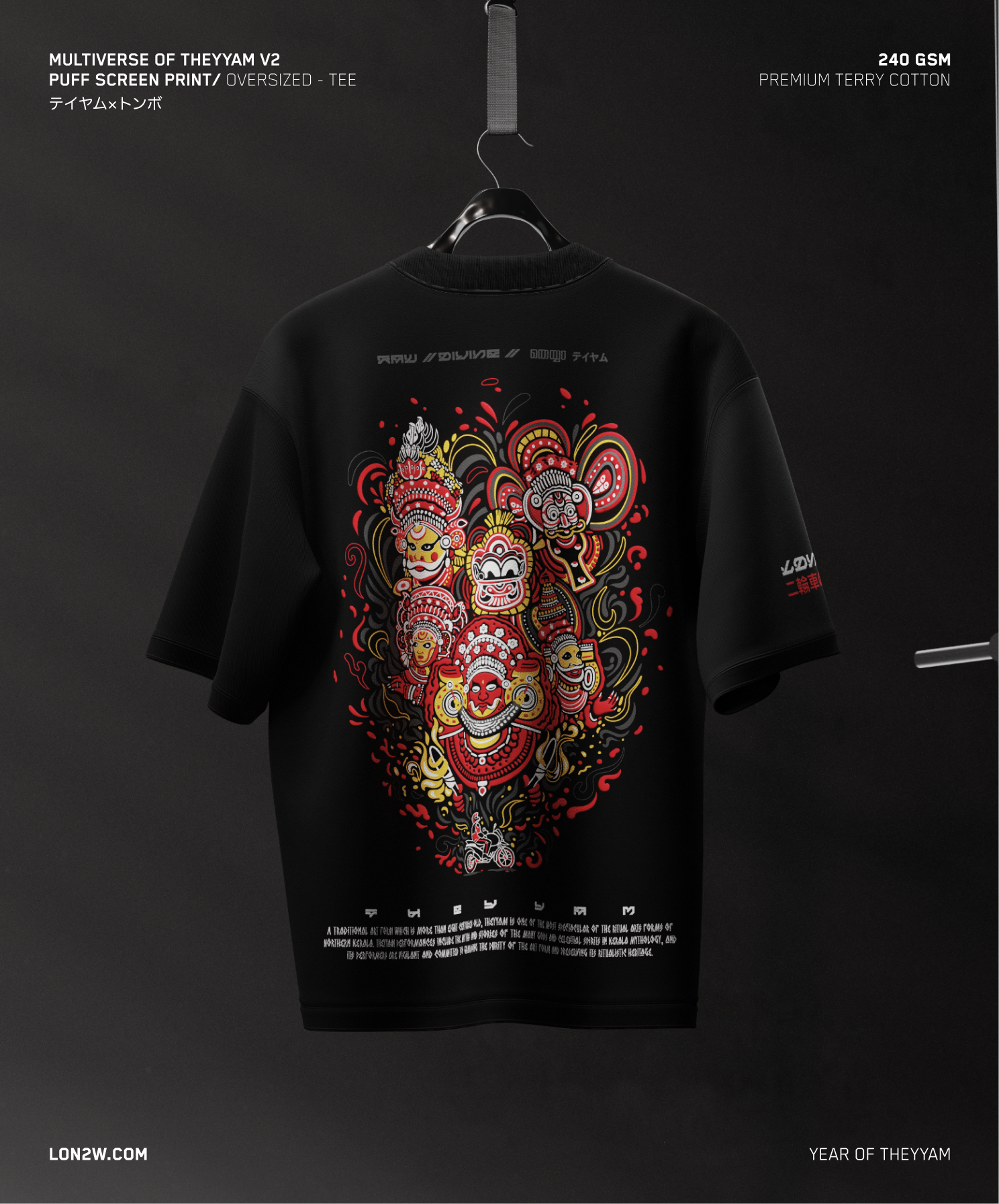 Multiverse of Theyyam V2 | Oversized T-shirt | Puff print