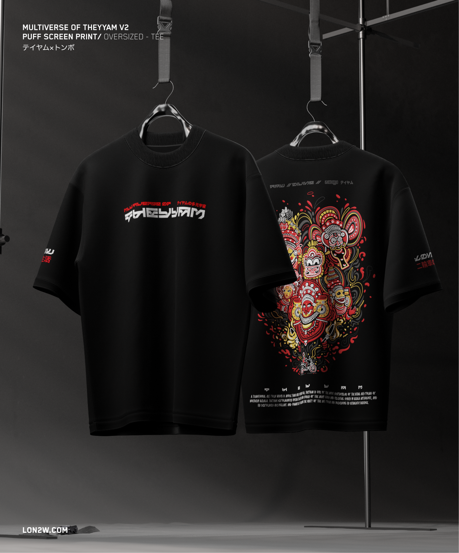 Multiverse of Theyyam V2 | Oversized T-shirt | Puff print