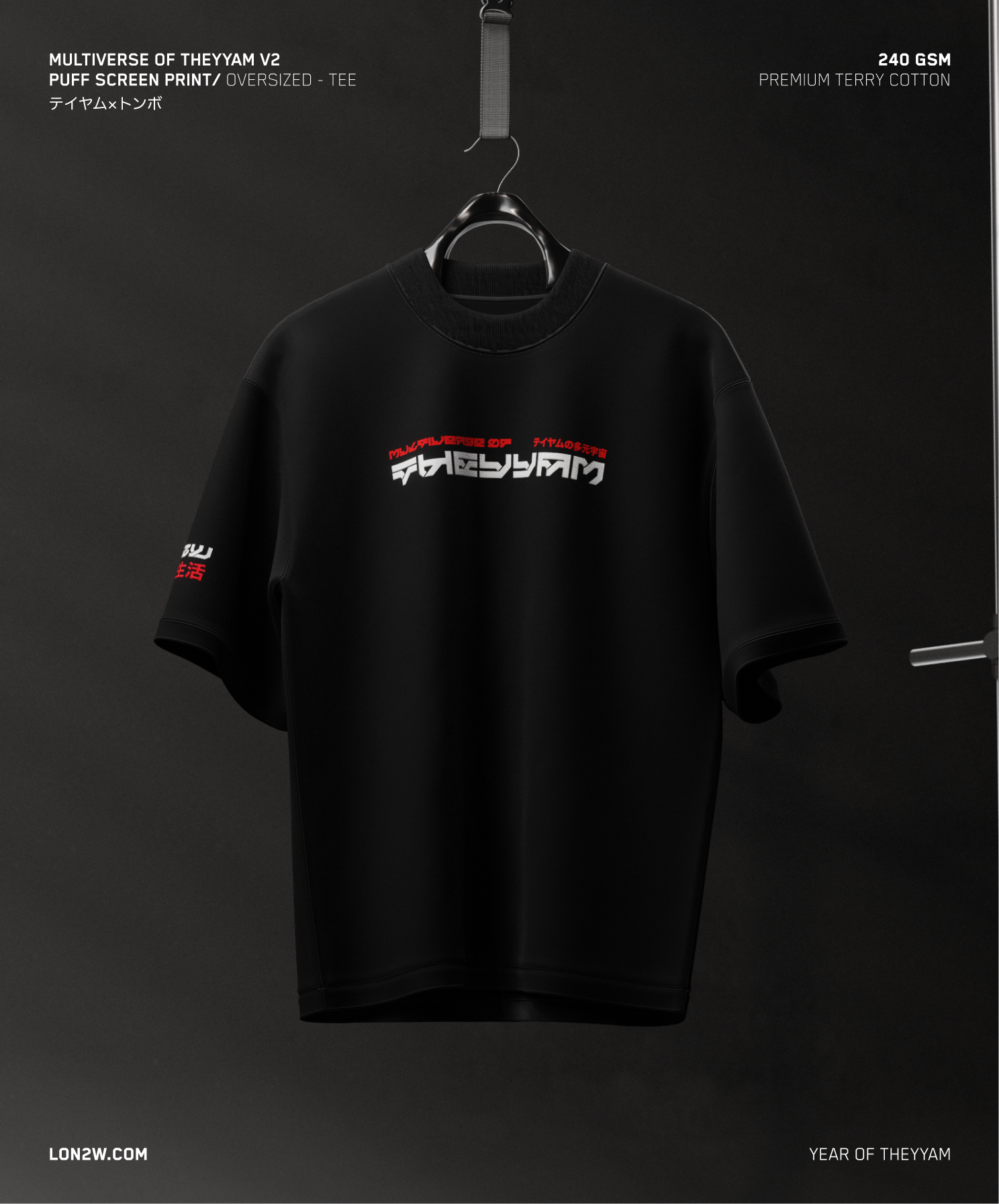 Multiverse of Theyyam V2 | Oversized T-shirt | Puff print