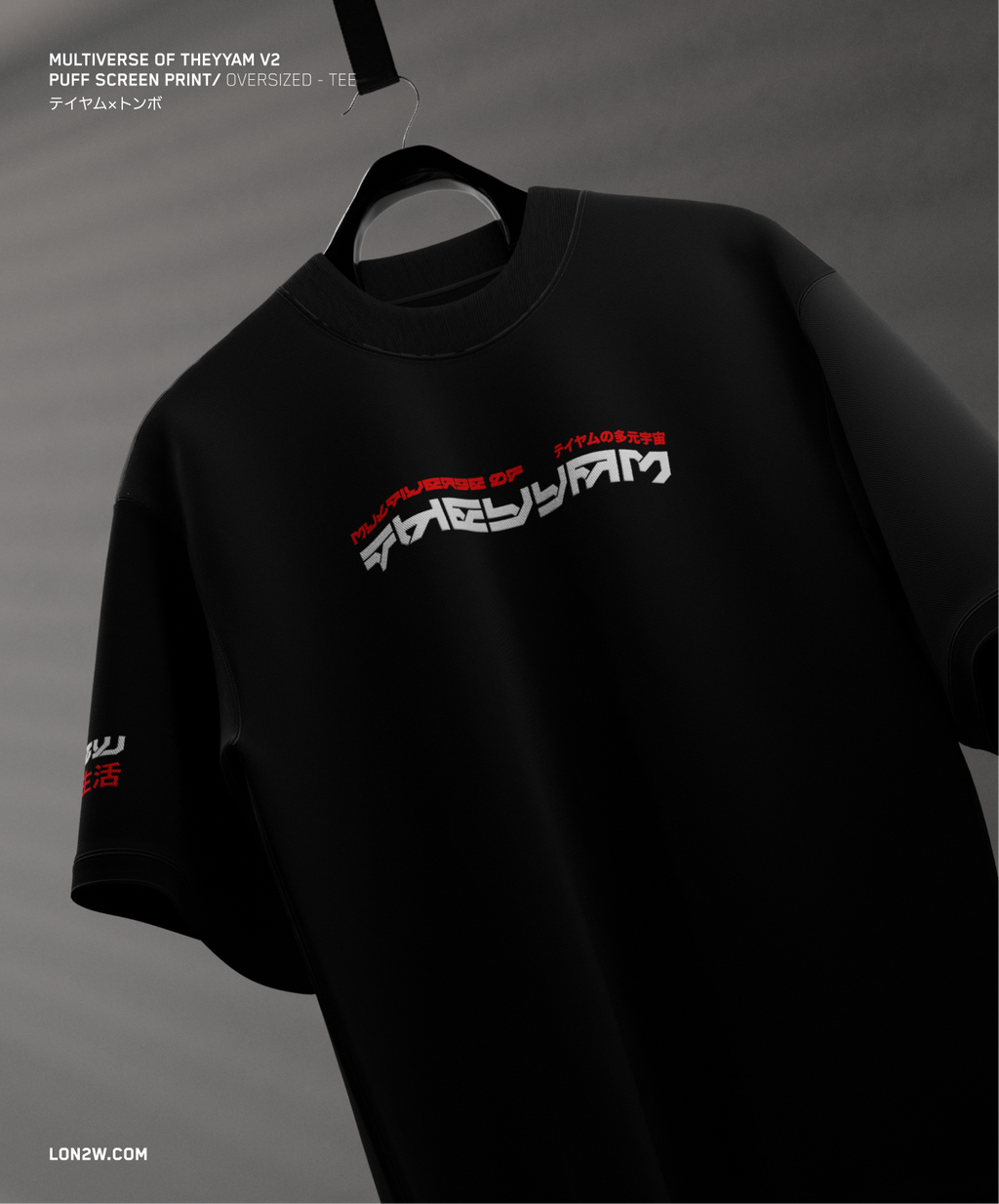 Multiverse of Theyyam V2 | Oversized T-shirt | Puff print