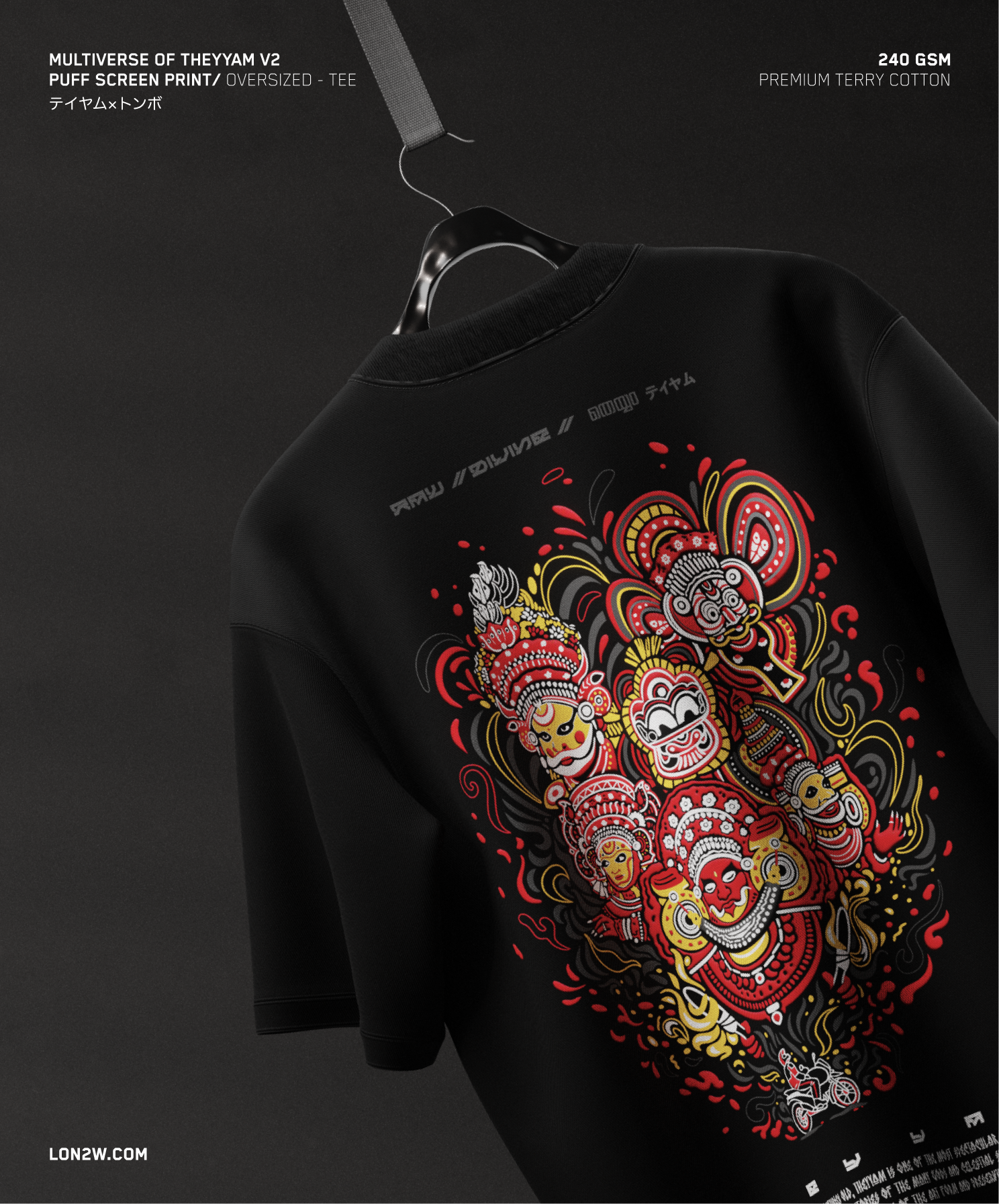 Multiverse of Theyyam V2 | Oversized T-shirt | Puff print