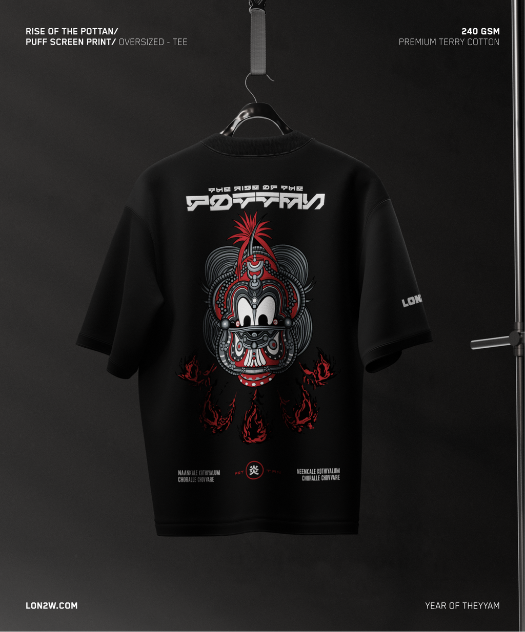 Rise of the Pottan  | Oversized T-shirt | Puff print