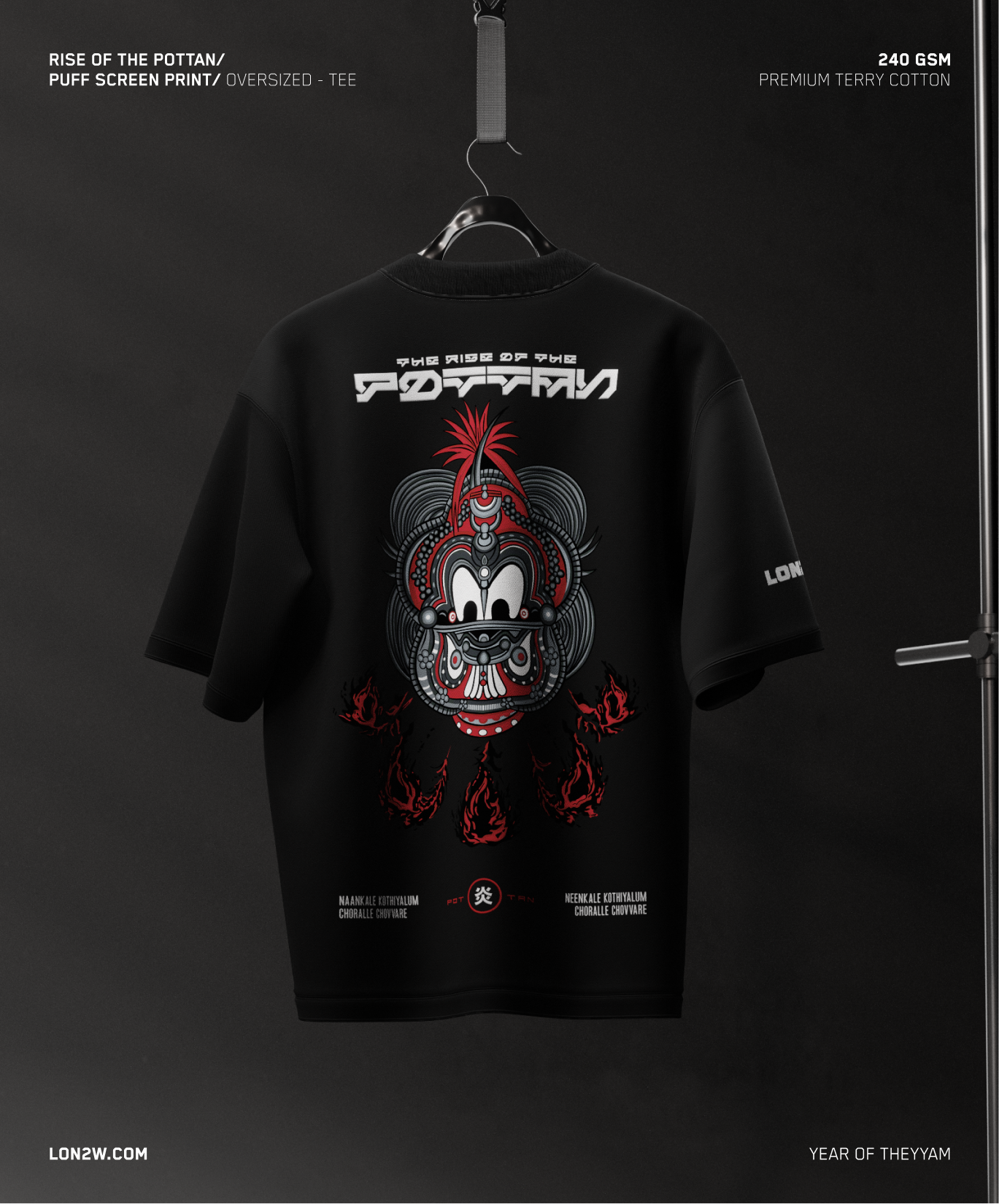 Rise of the Pottan  | Oversized T-shirt | Puff print