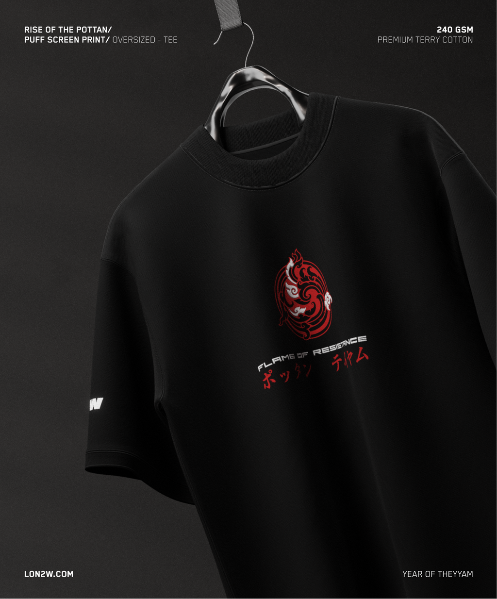 Rise of the Pottan  | Oversized T-shirt | Puff print