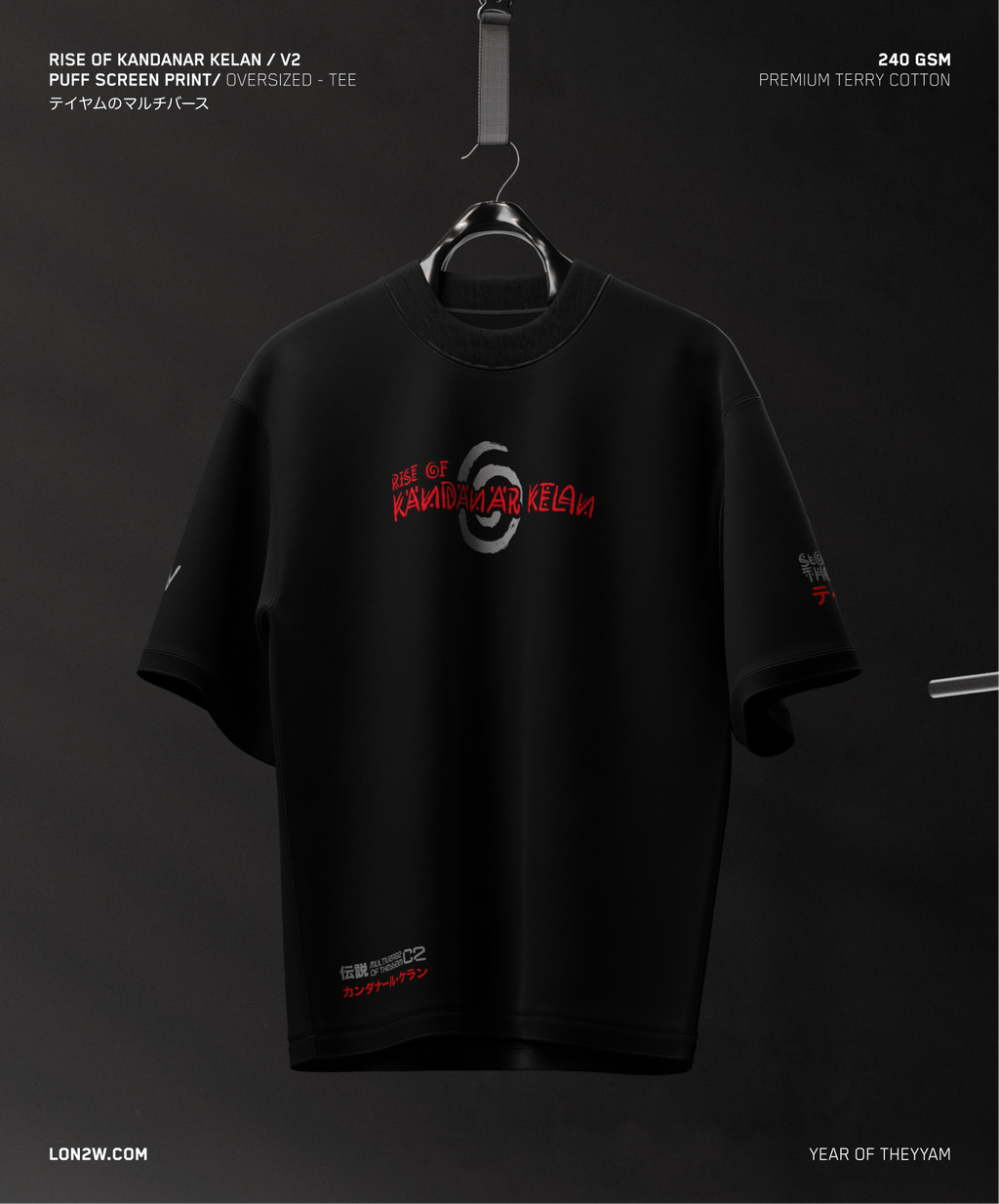 Kandanar Kelan V2 Black | Oversized T-shirt | Puff print