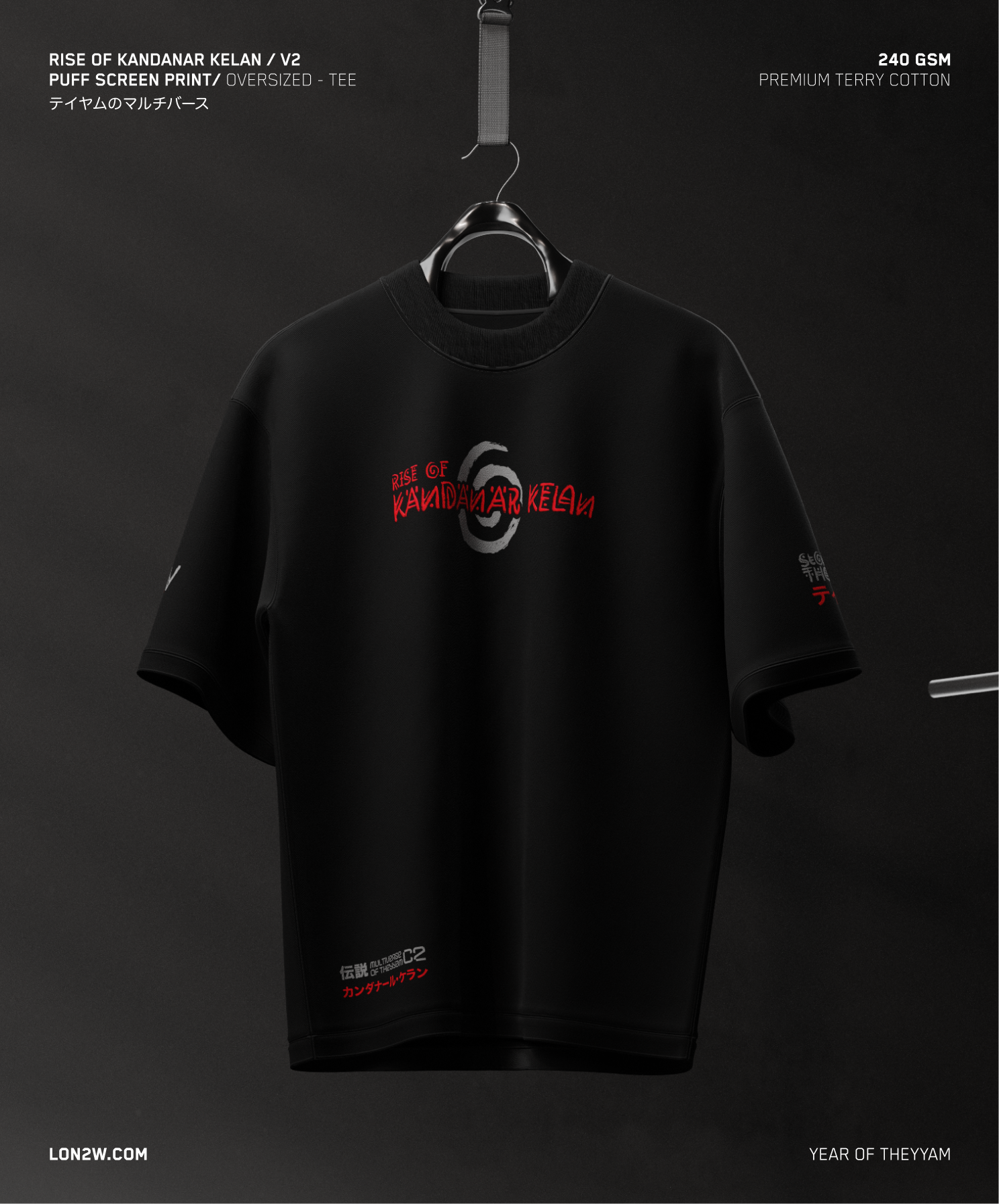 Kandanar Kelan V2 Black | Oversized T-shirt | Puff print