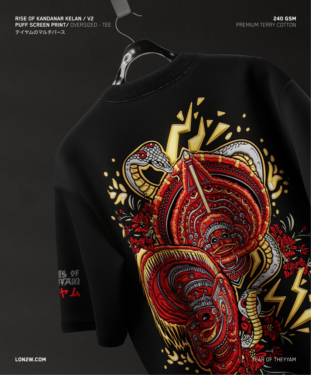 Kandanar Kelan V2 Black | Oversized T-shirt | Puff print