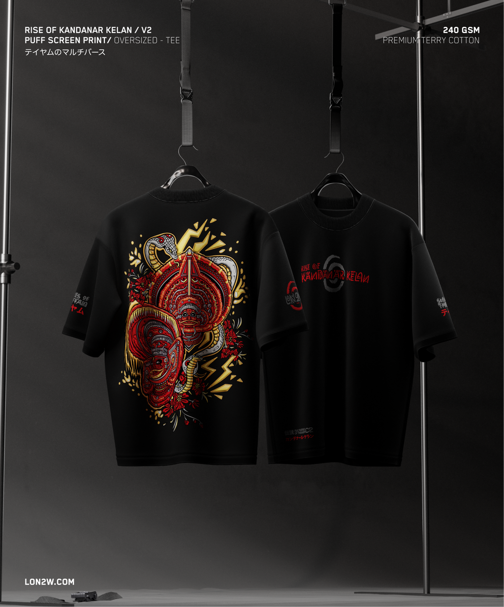 Kandanar Kelan V2 Black | Oversized T-shirt | Puff print