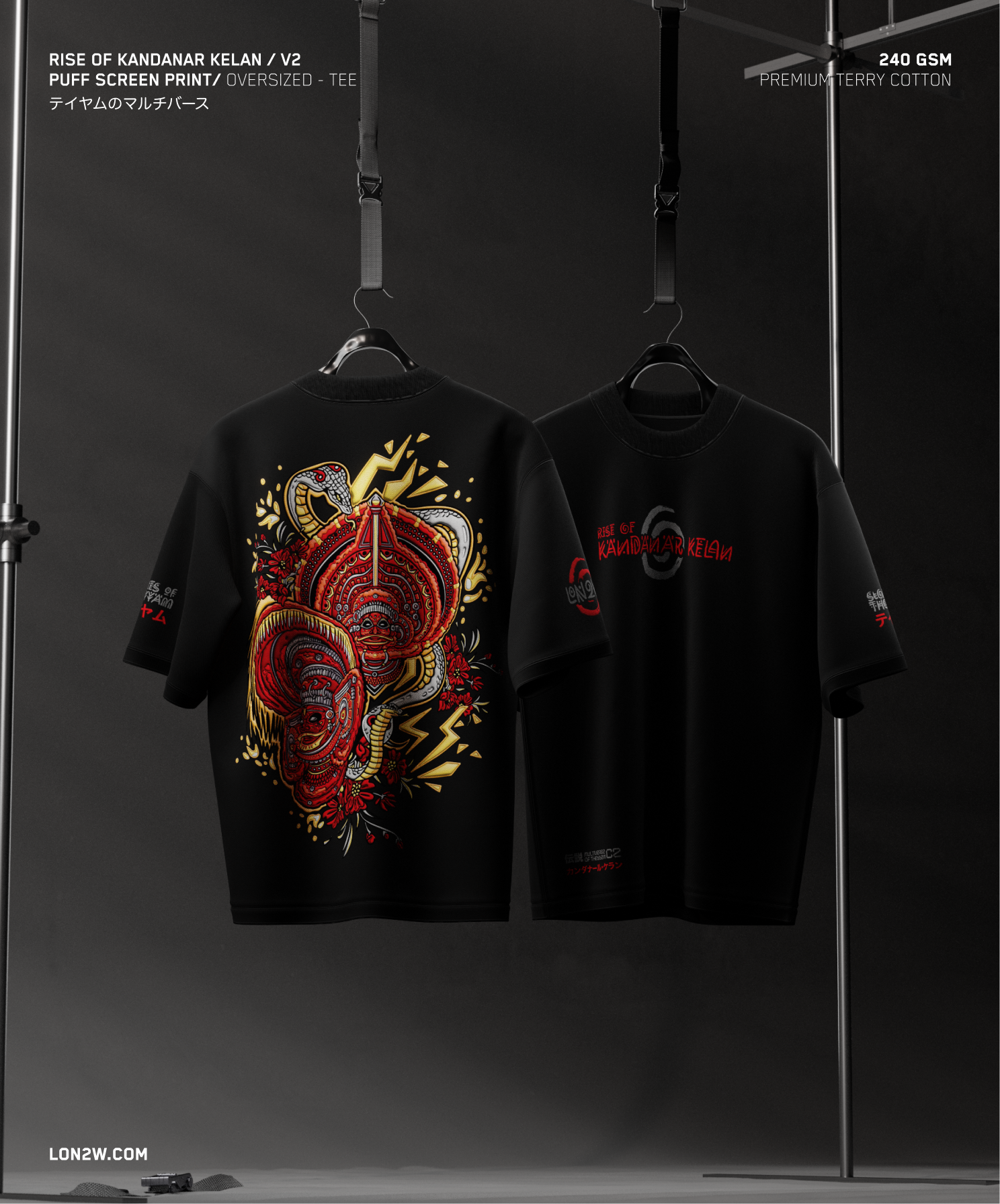 Kandanar Kelan V2 Black | Oversized T-shirt | Puff print