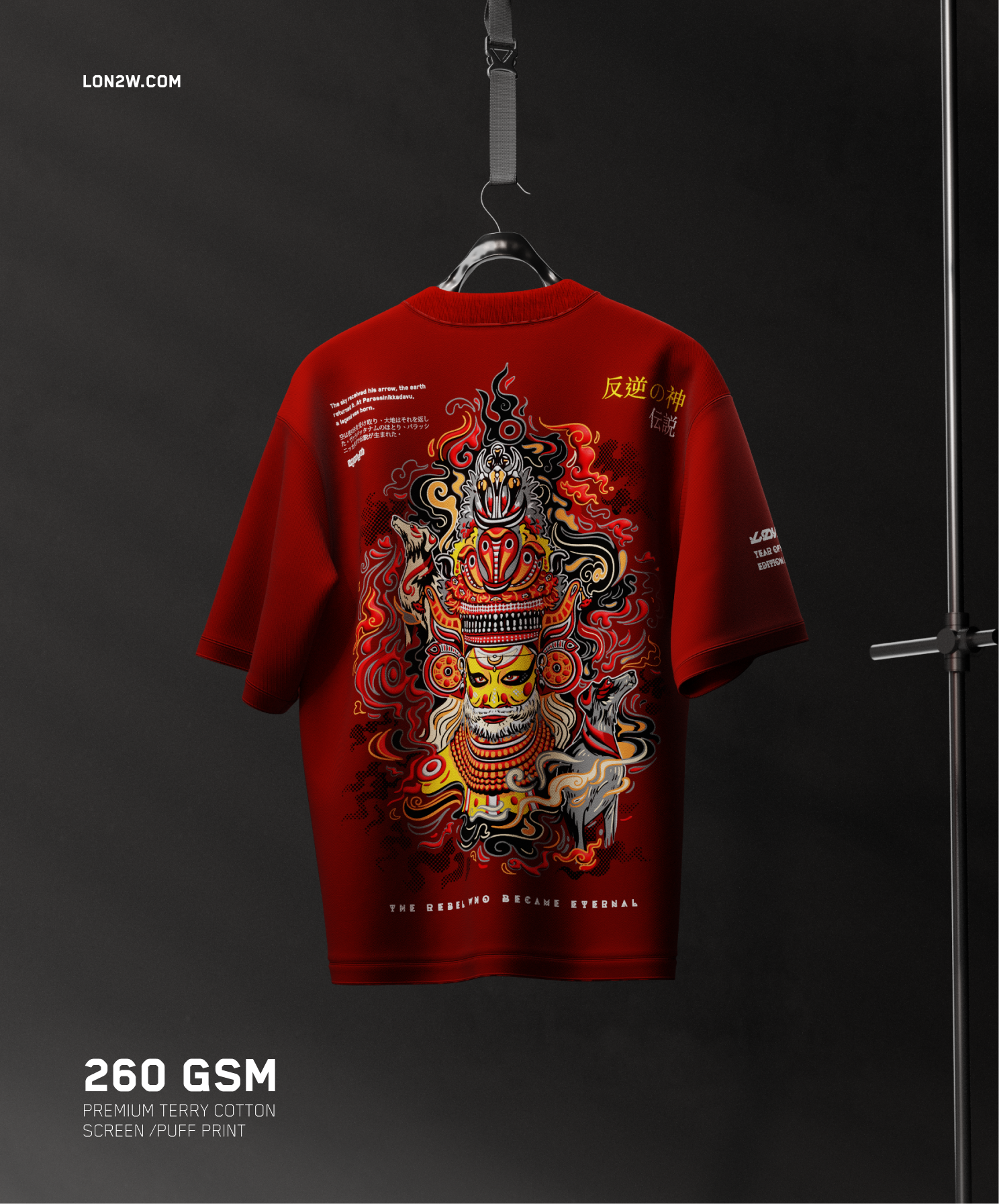 Muthappan | Oversized T-shirt | Puff print