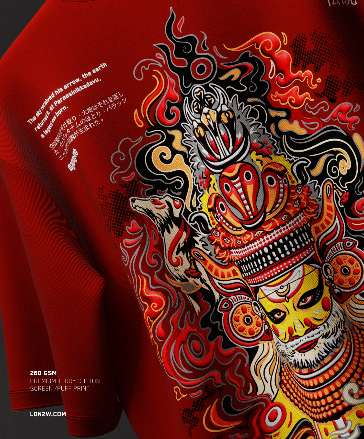 Muthappan | Oversized T-shirt | Puff print