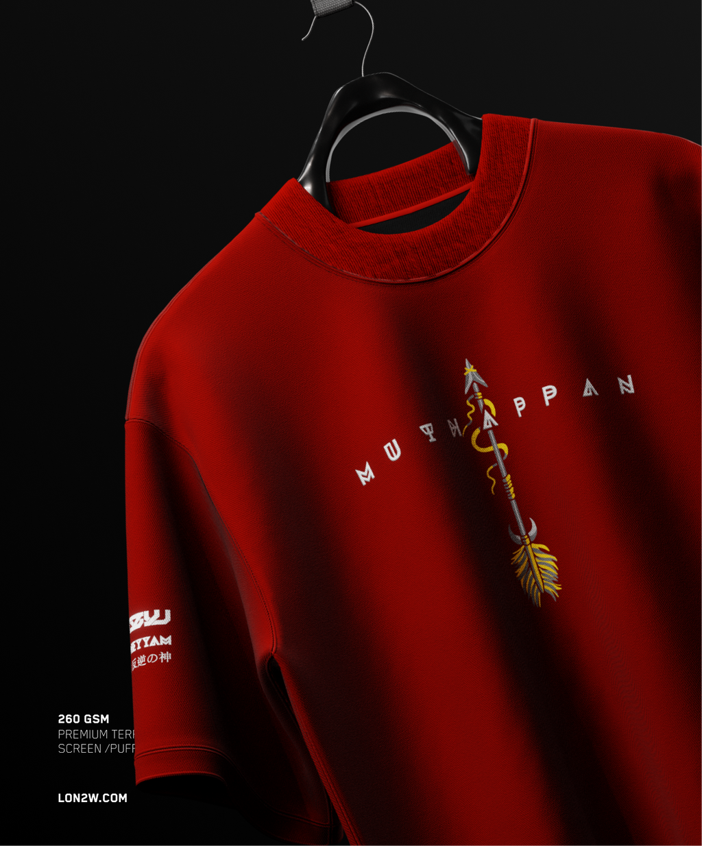 Muthappan | Oversized T-shirt | Puff print