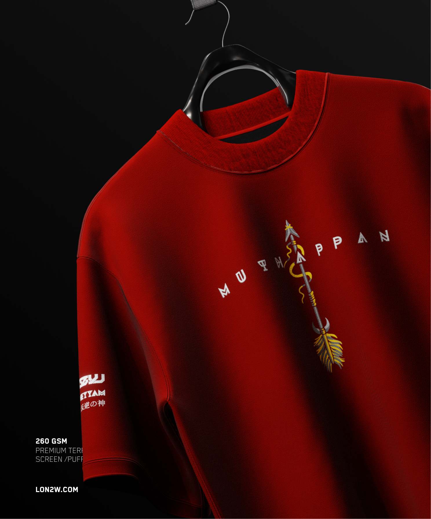 Muthappan | Oversized T-shirt | Puff print