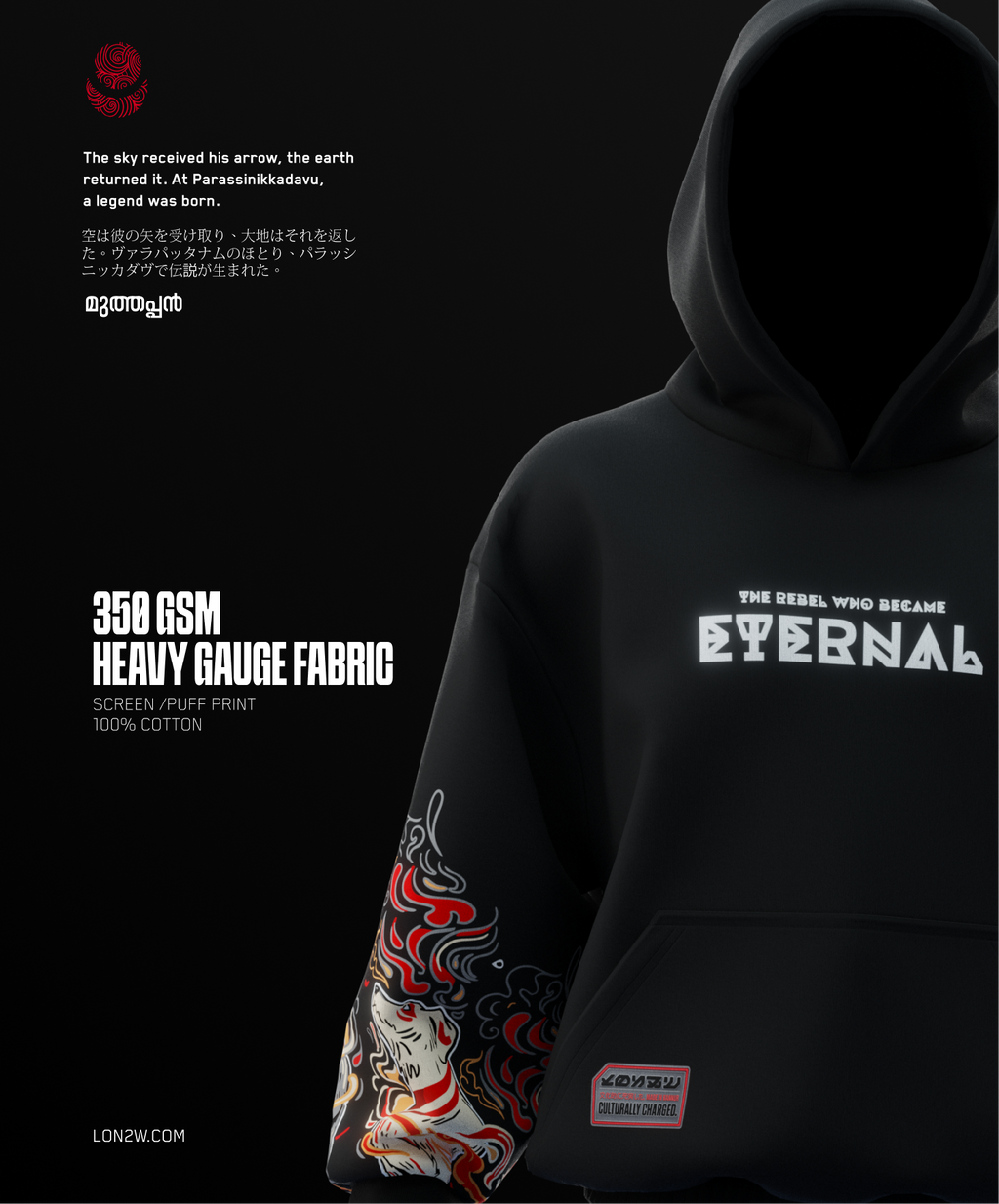Muthappan | Hoodie | Puff print