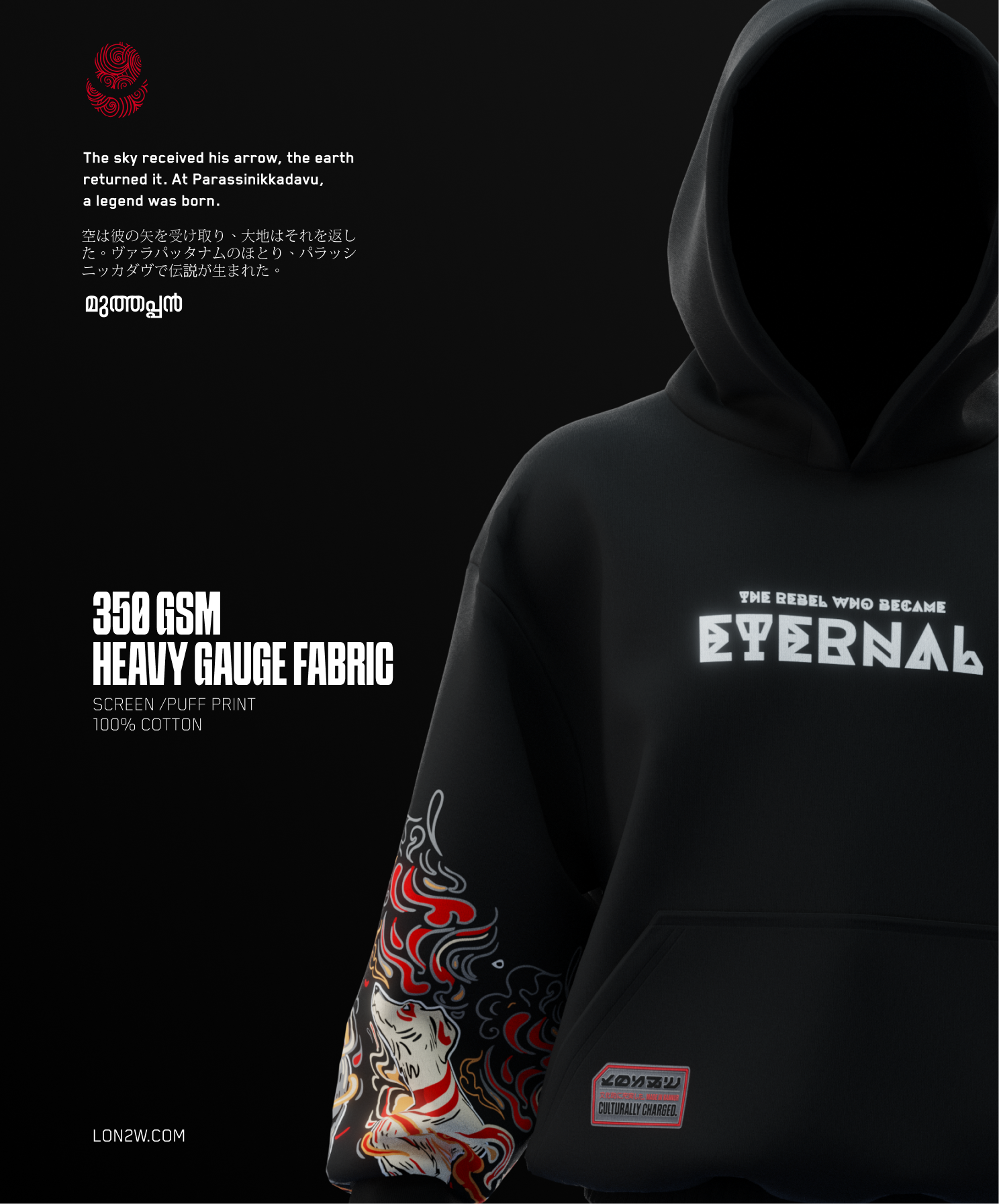 Muthappan | Oversized Hoodie | Puff print