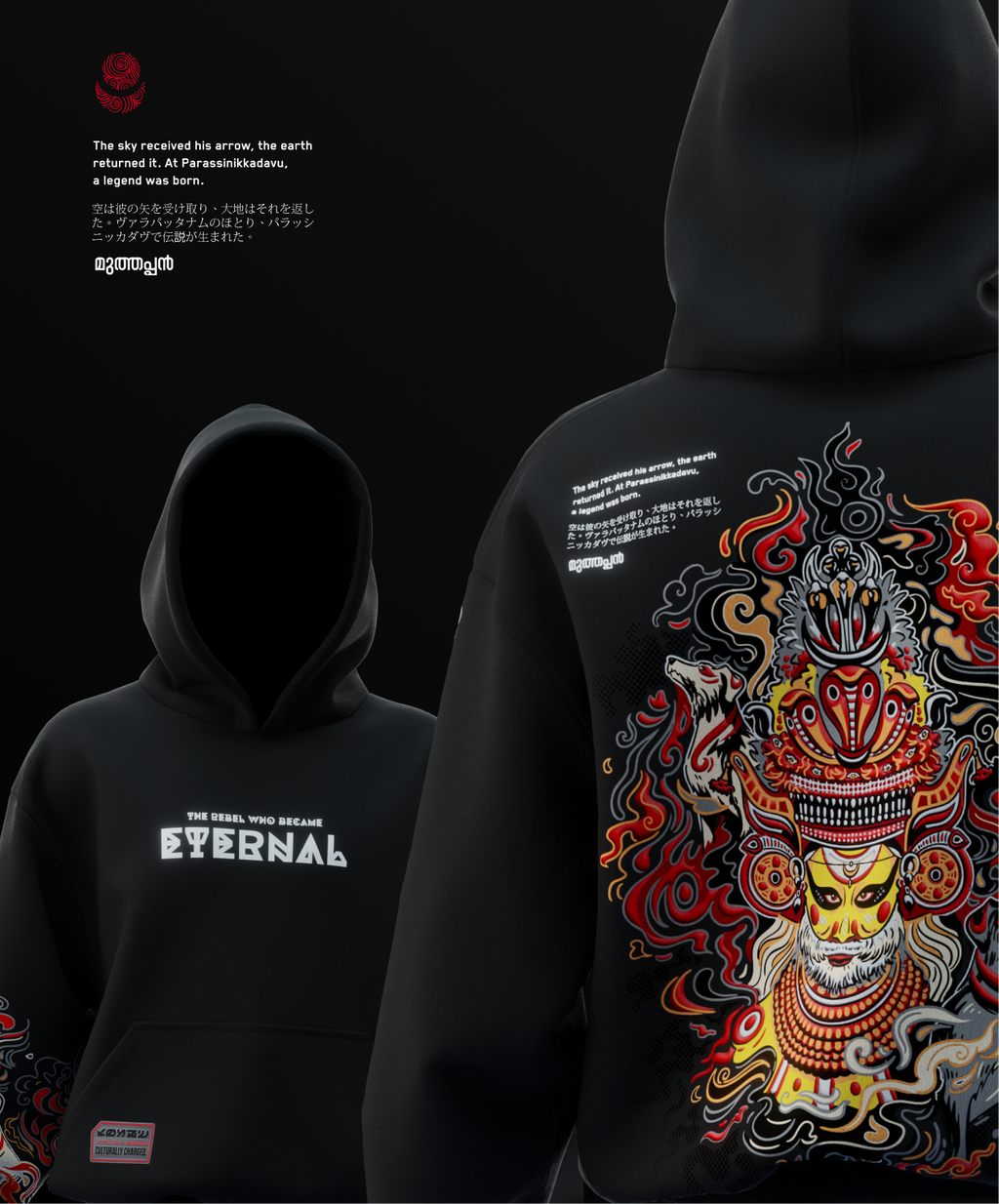 Muthappan | Hoodie | Puff print