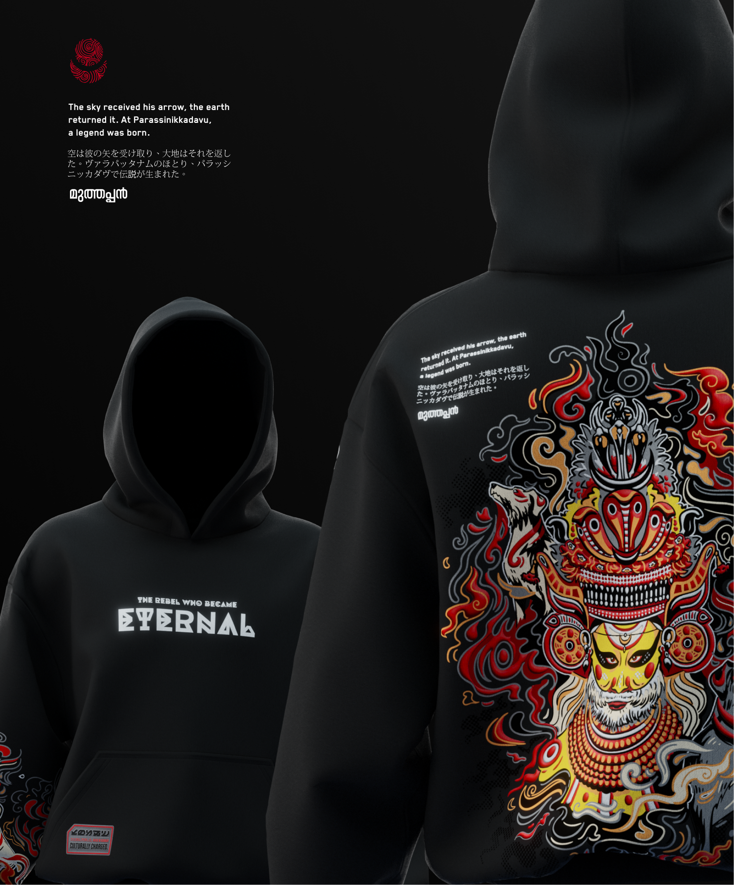 Muthappan | Oversized Hoodie | Puff print