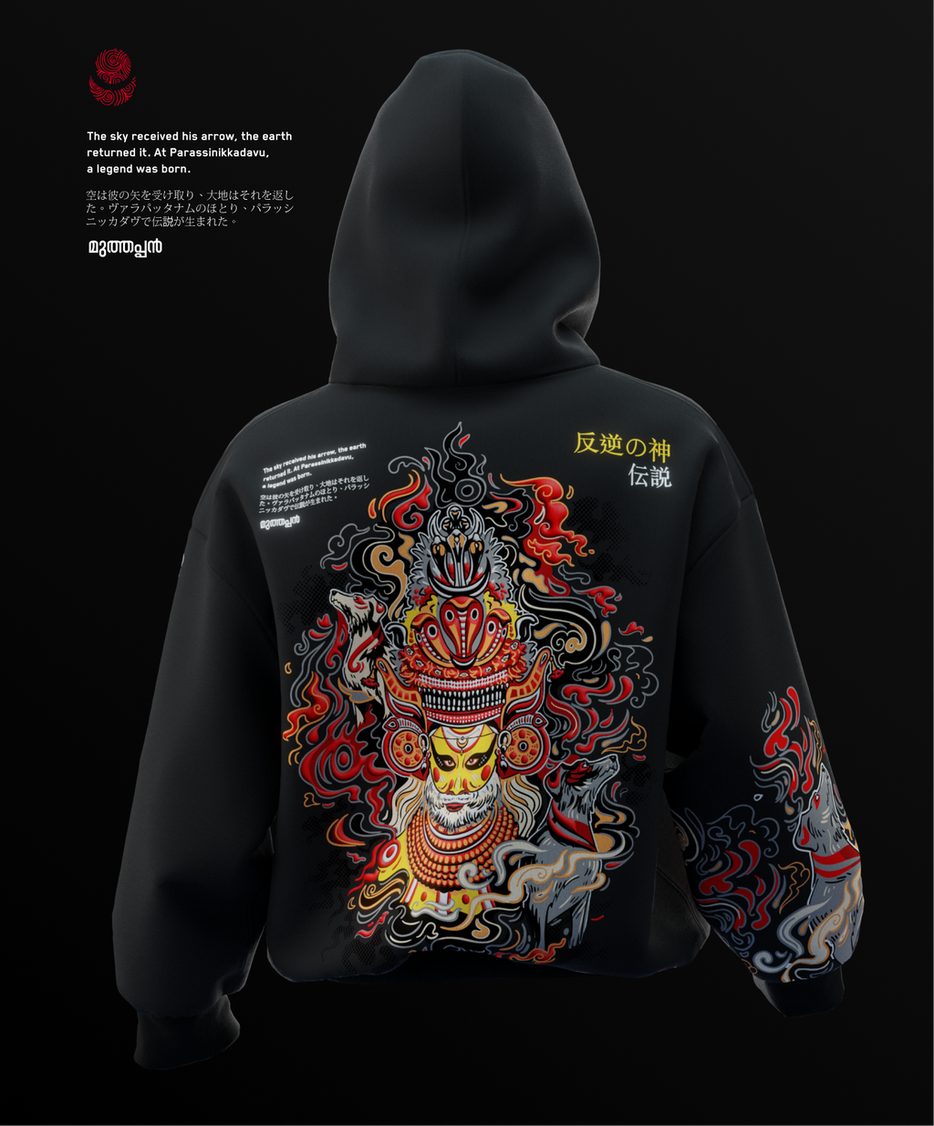 Muthappan | Hoodie | Puff print