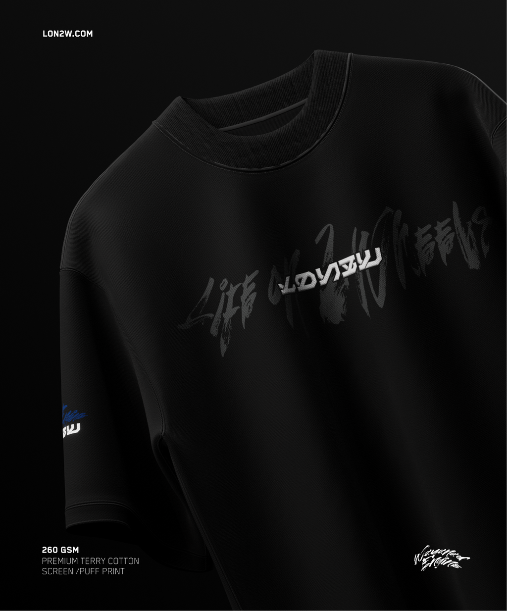Wayanad Engine / Tiger | Oversized T-shirt | Puff print