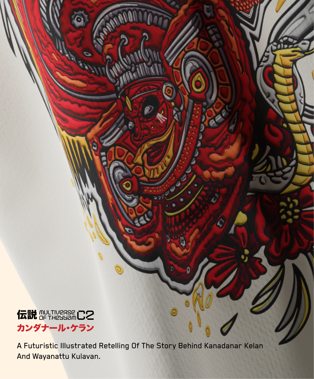 Kandanar Kelan V2 White| Oversized T-shirt | Puff print