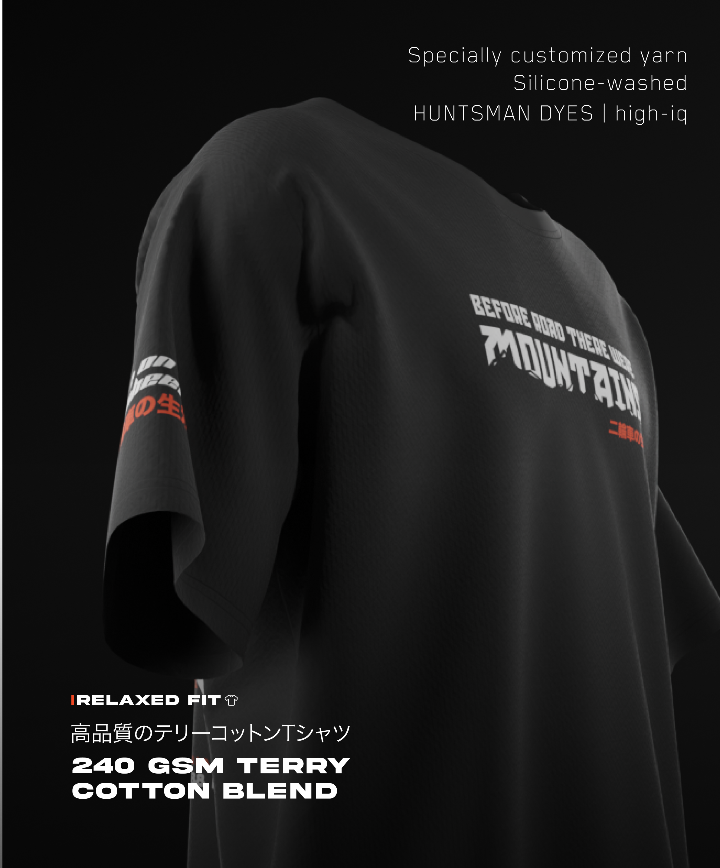 Mountains V2 |  240 GSM