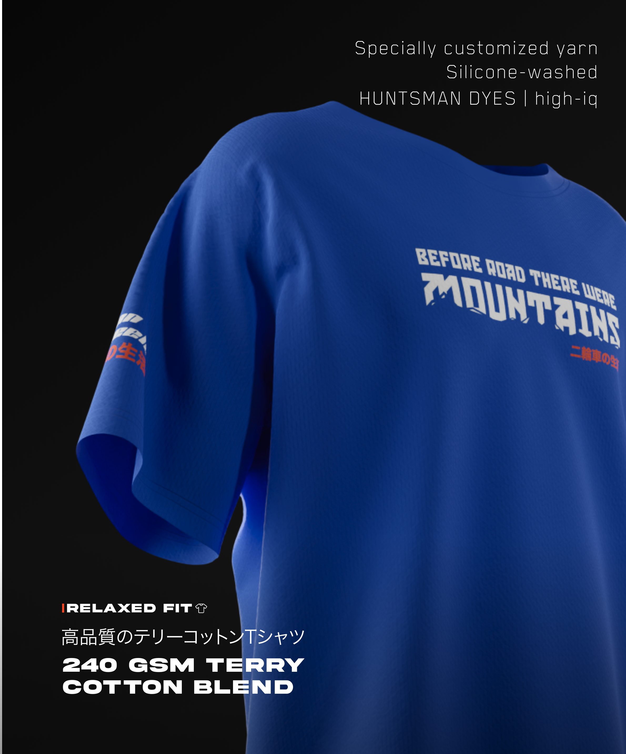 Mountains V2 |  240 GSM  | Blue