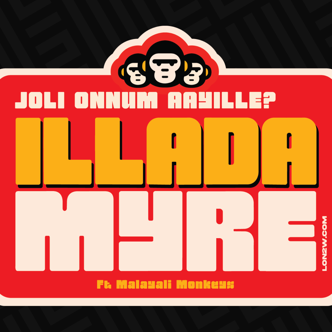 Illada myre | Red | Sticker - Life on 2 Wheels