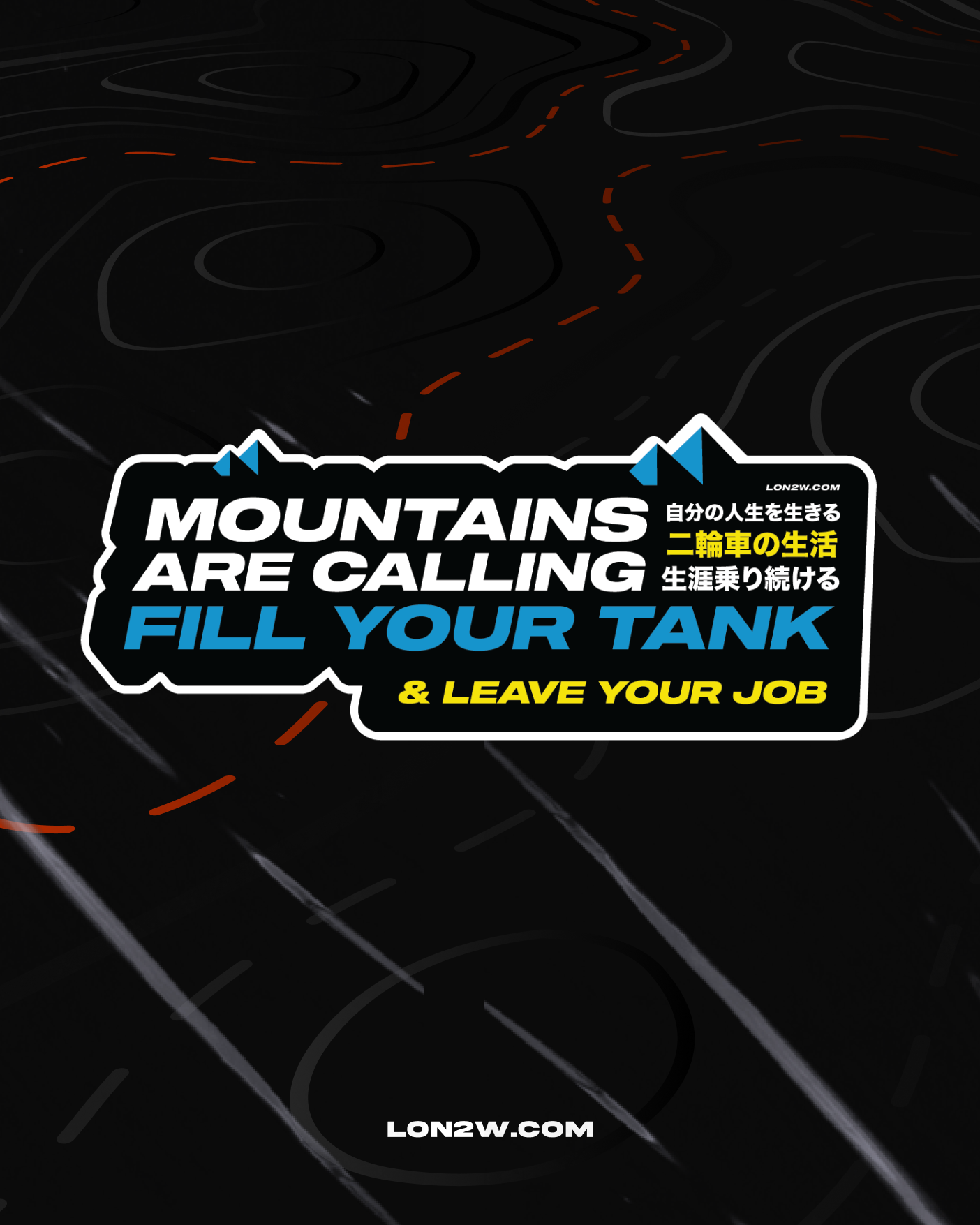 Mountains are calling | Sticker