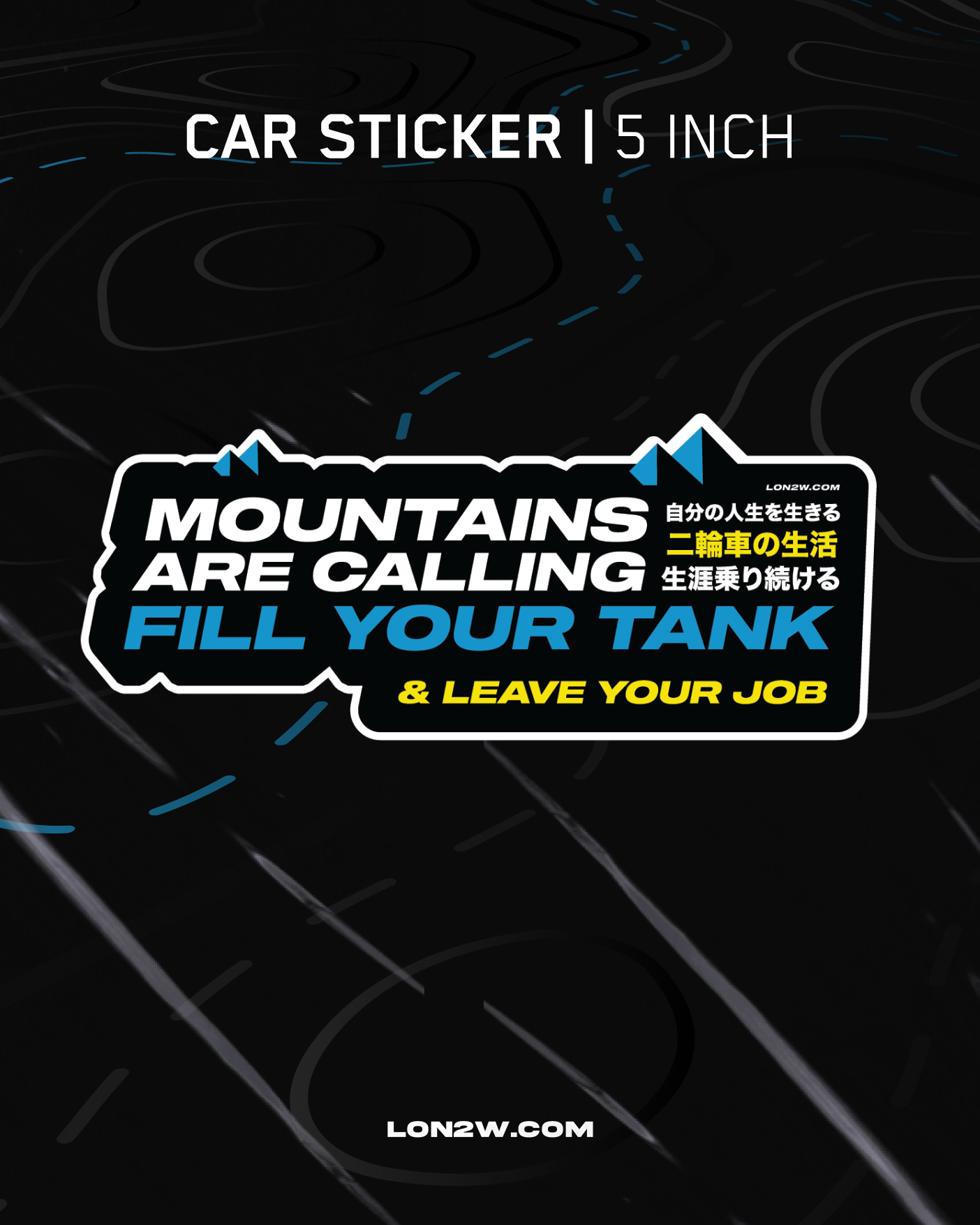 Mountains are calling | Large 5inch | Sticker