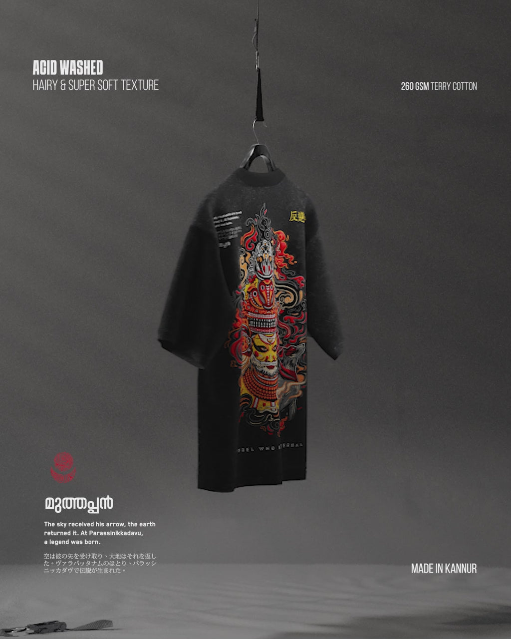 Muthappan | Oversized T-shirt | Acid Wash
