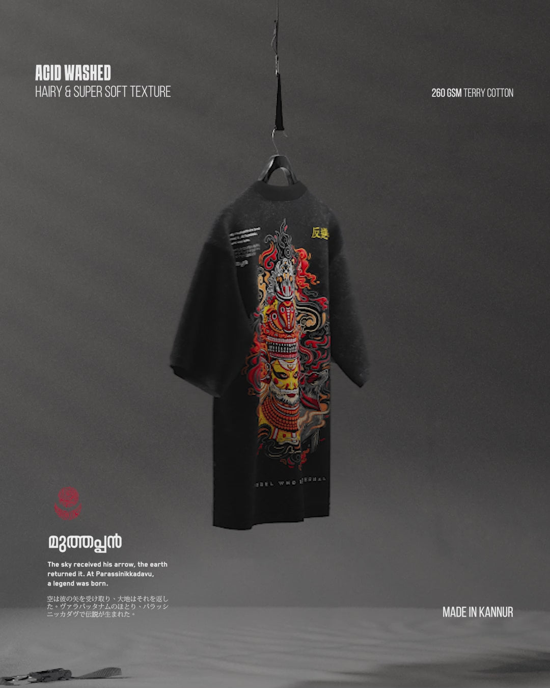 Muthappan | Oversized T-shirt | Acid Wash