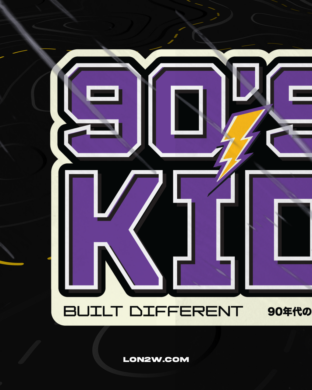 90's kid sticker | voilet